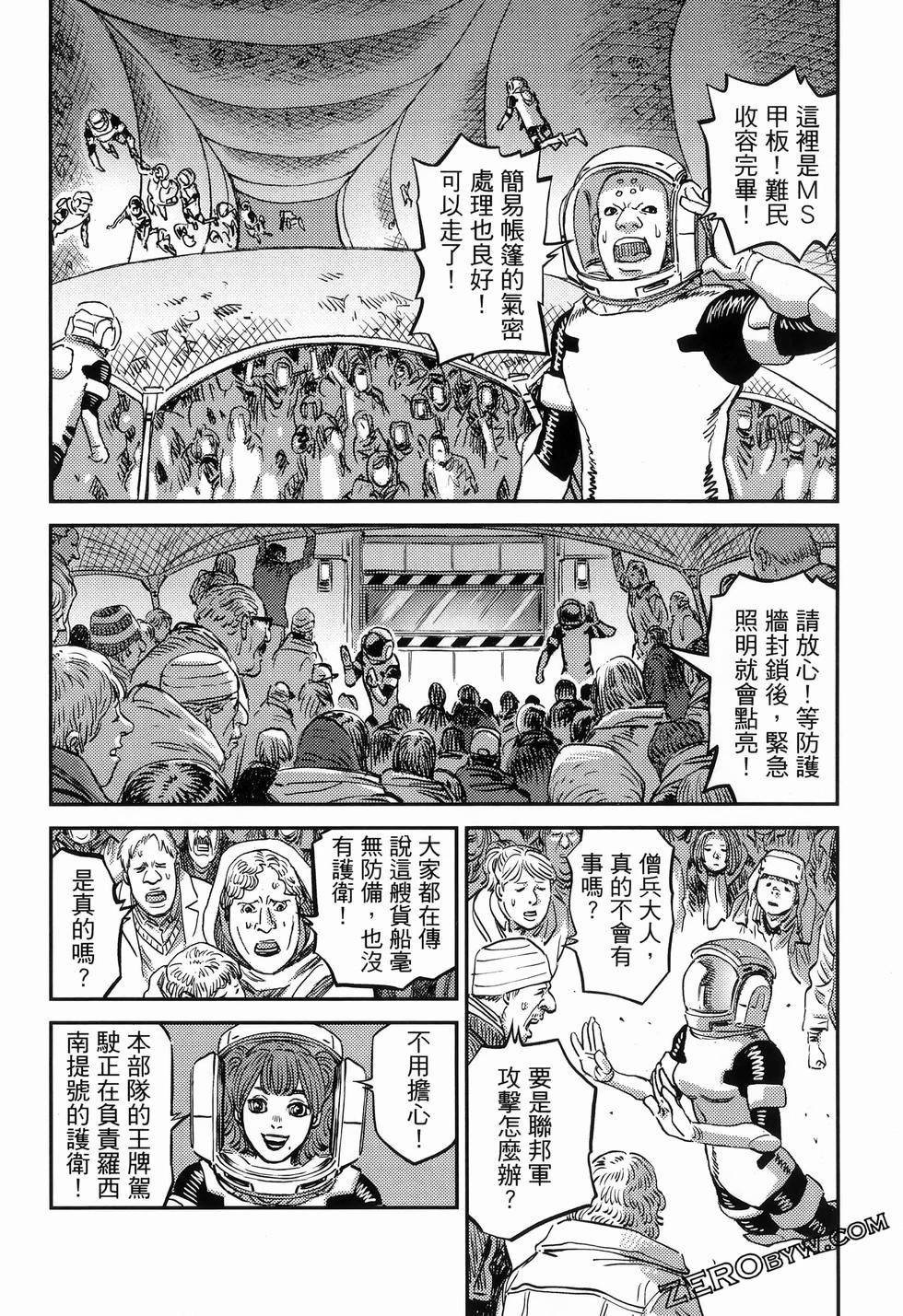 第18卷