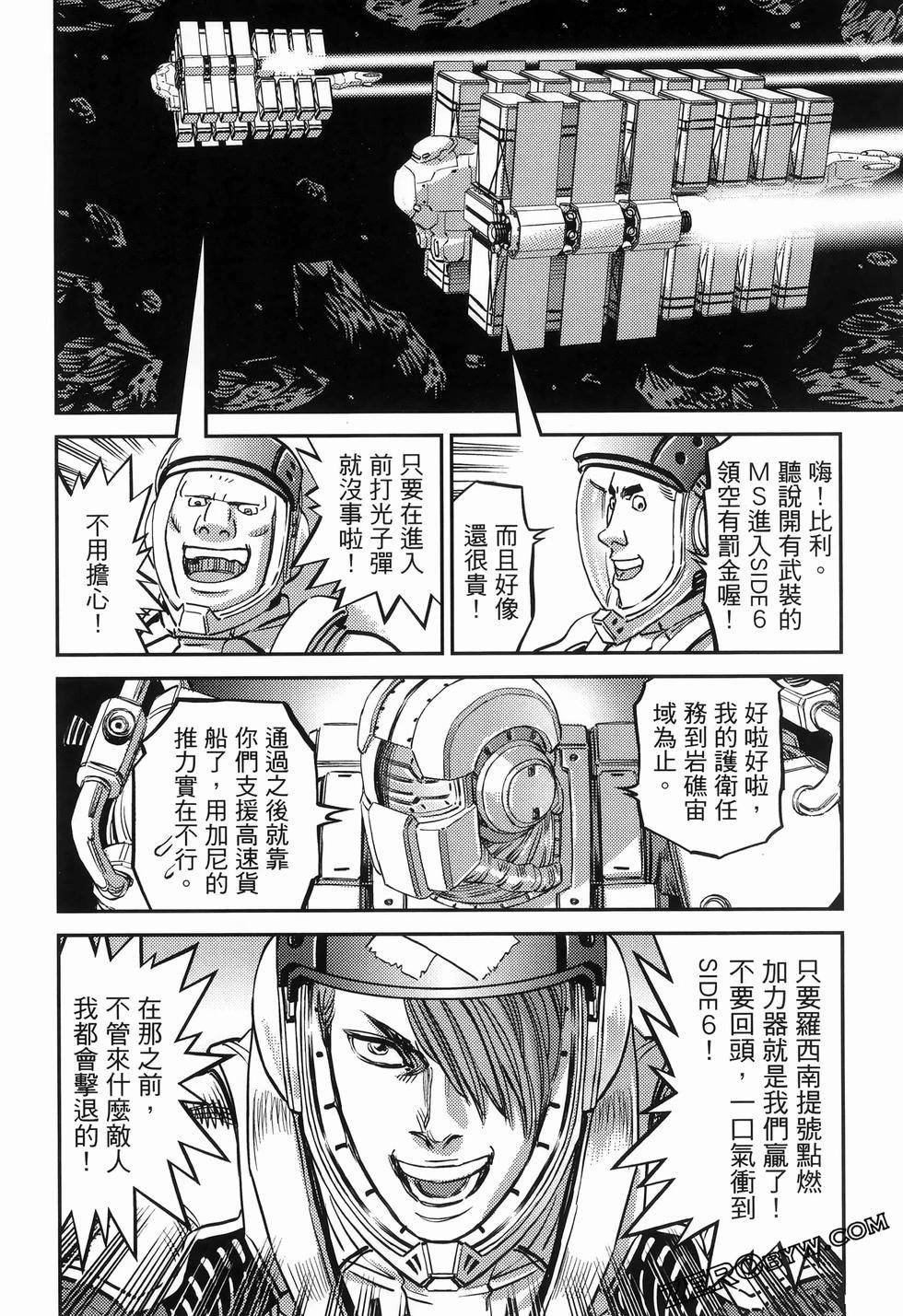 第18卷