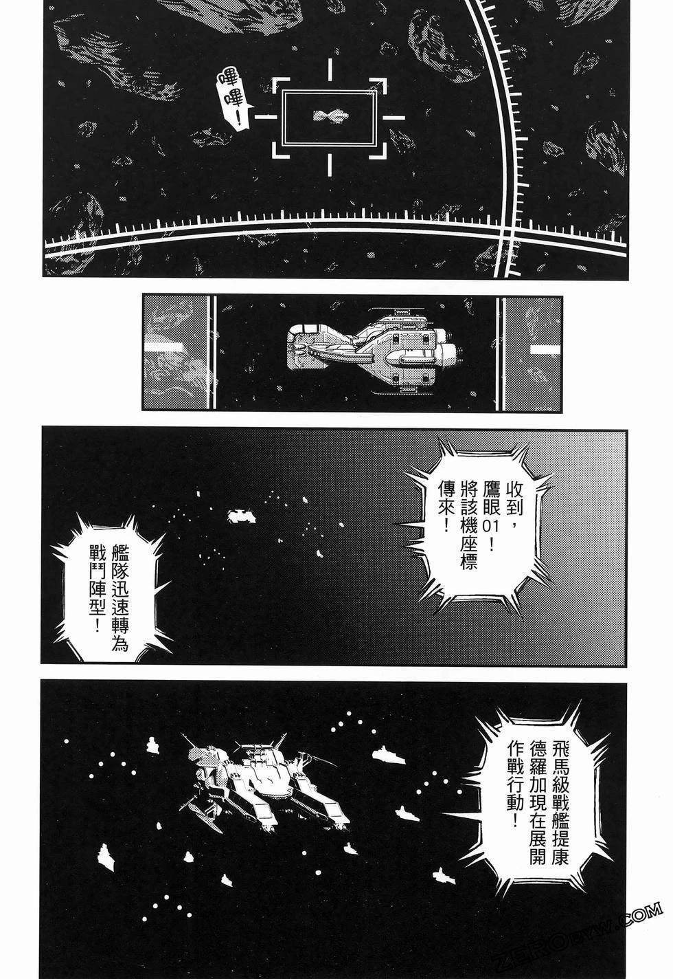 第18卷