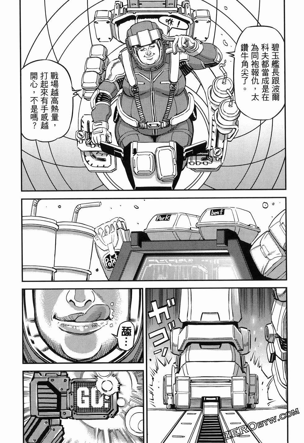 第18卷