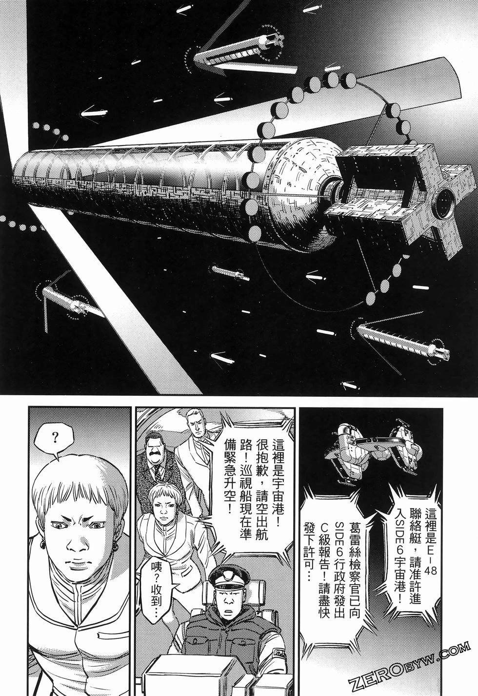 第18卷