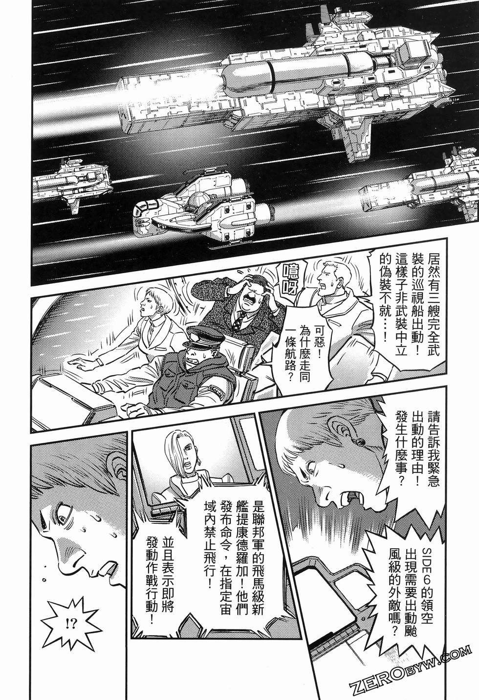 第18卷