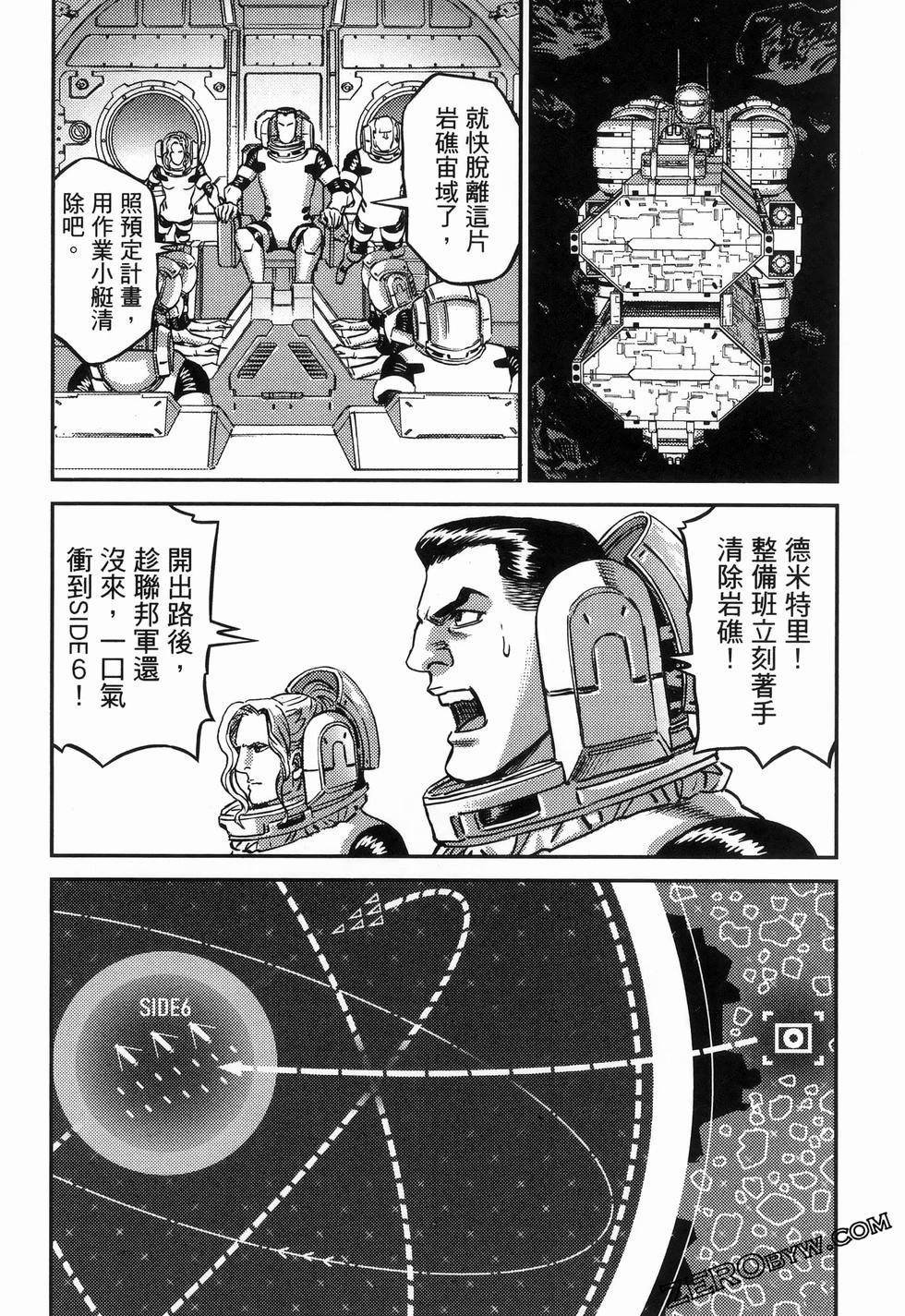 第18卷