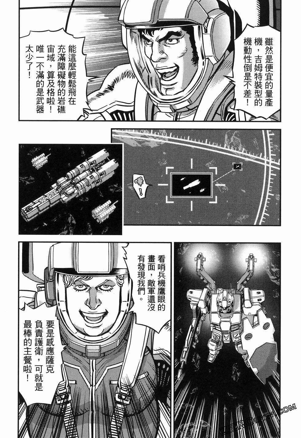 第18卷