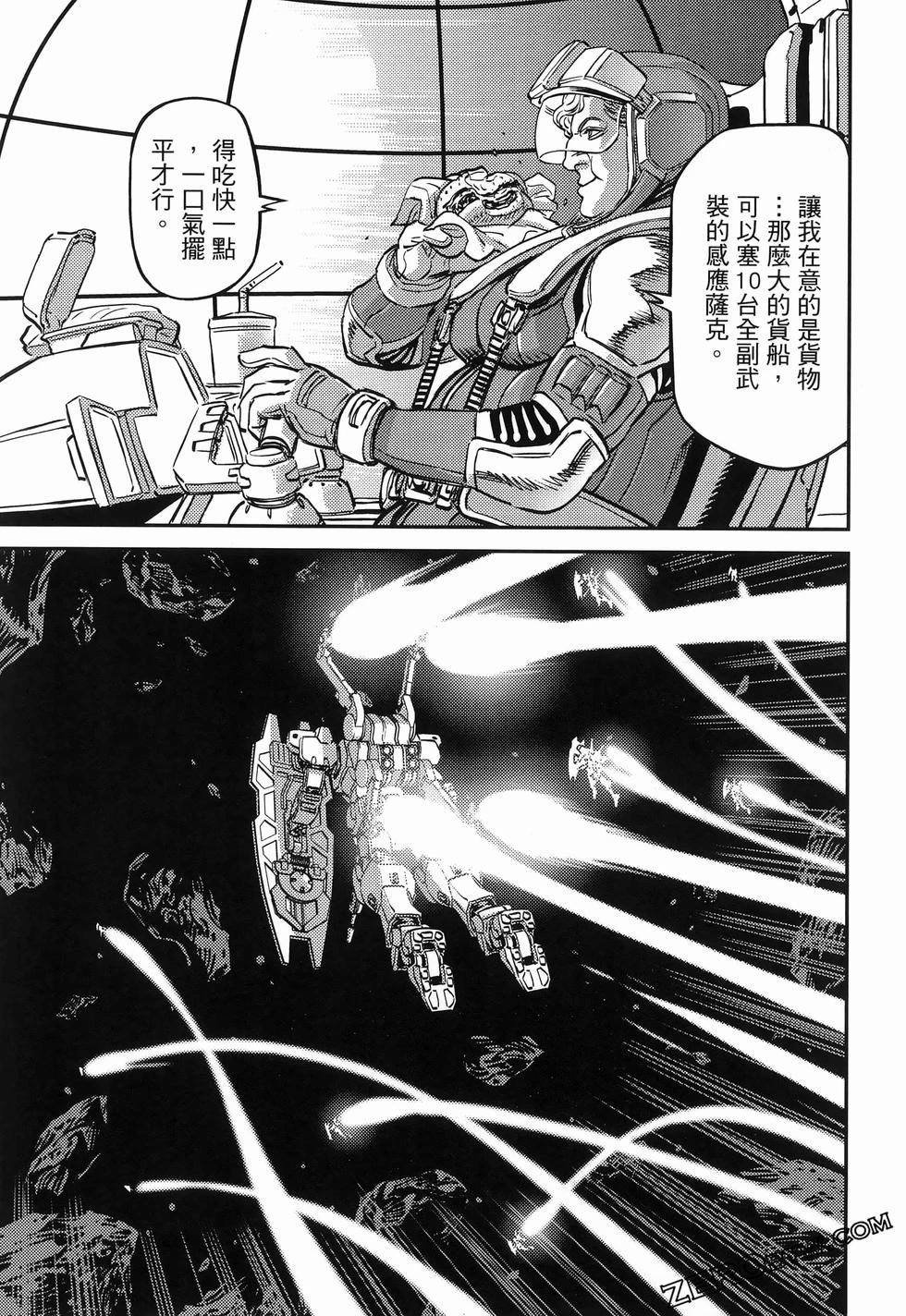 第18卷