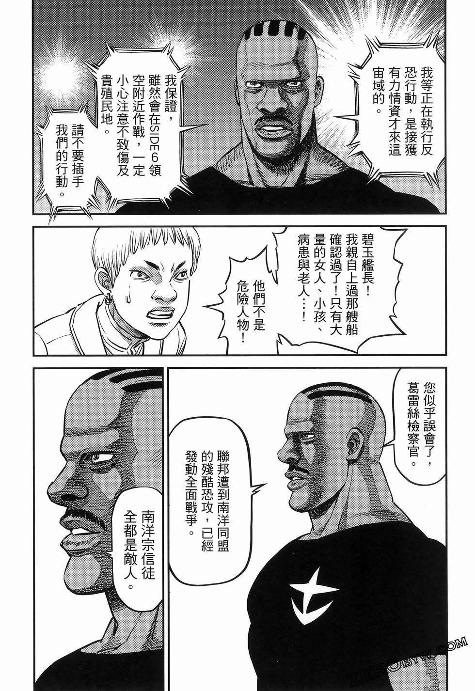 第18卷