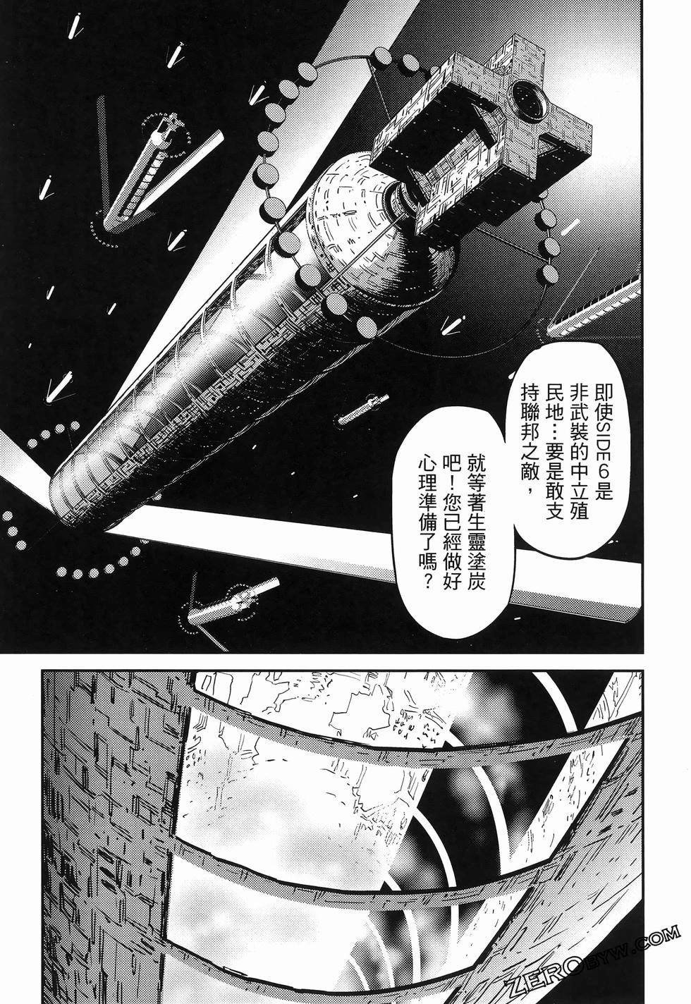 第18卷
