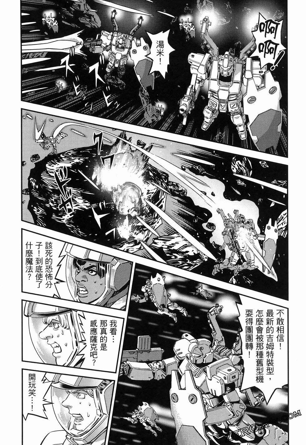第18卷