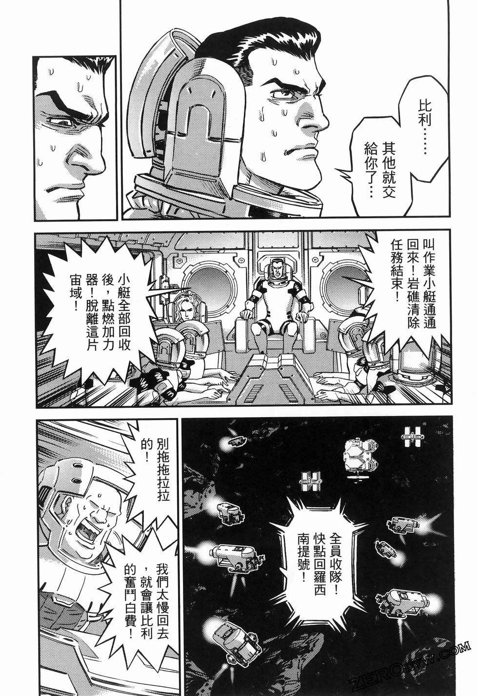 第18卷