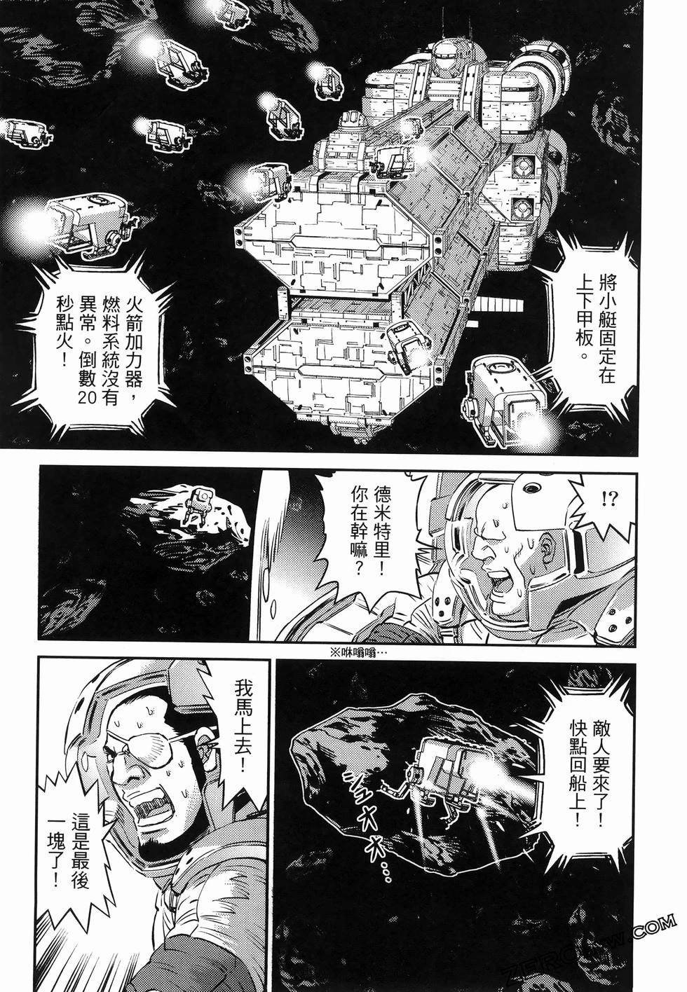 第18卷
