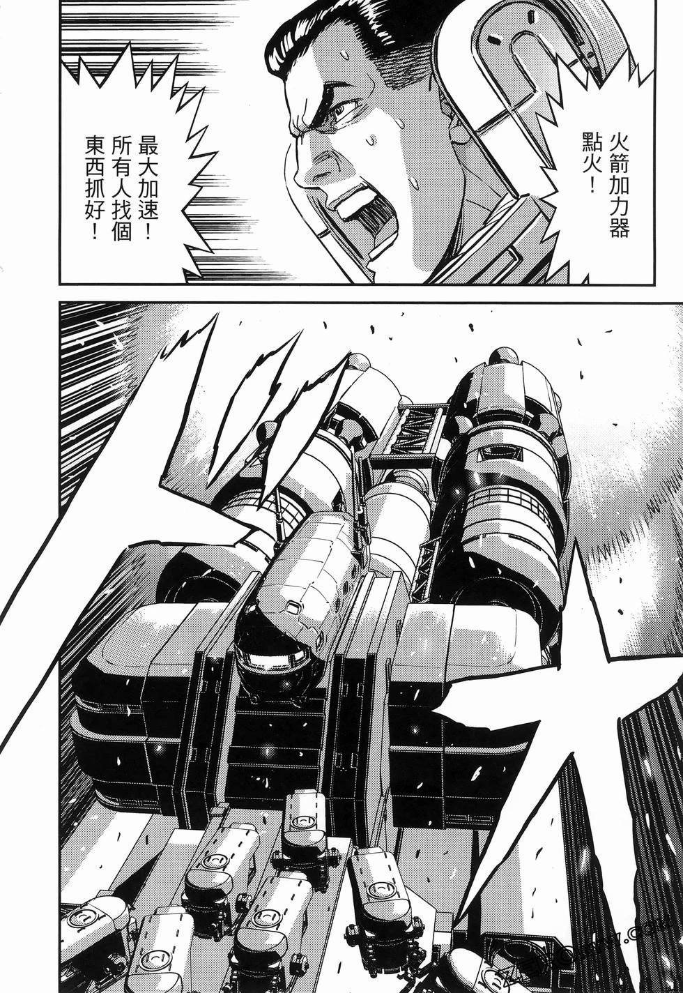 第18卷