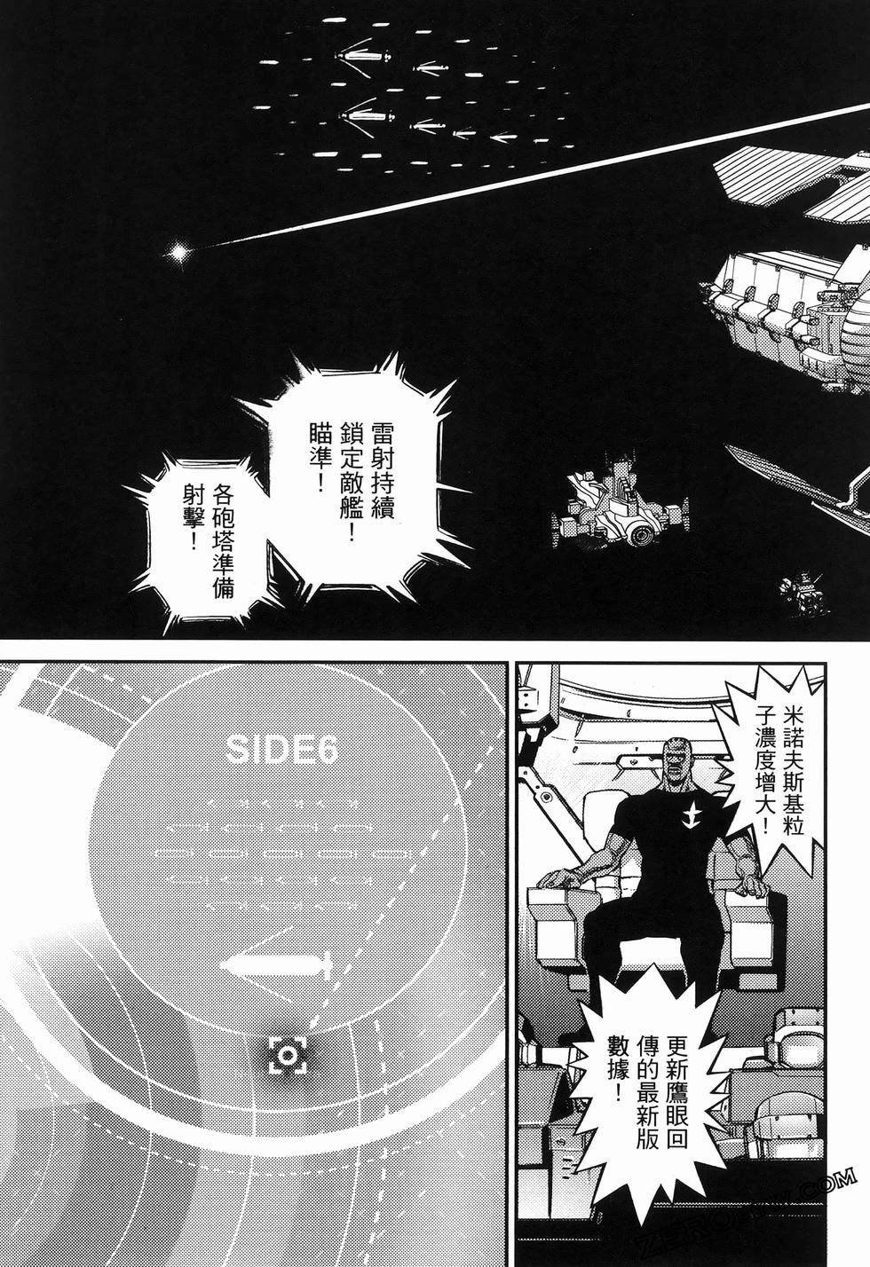 第18卷
