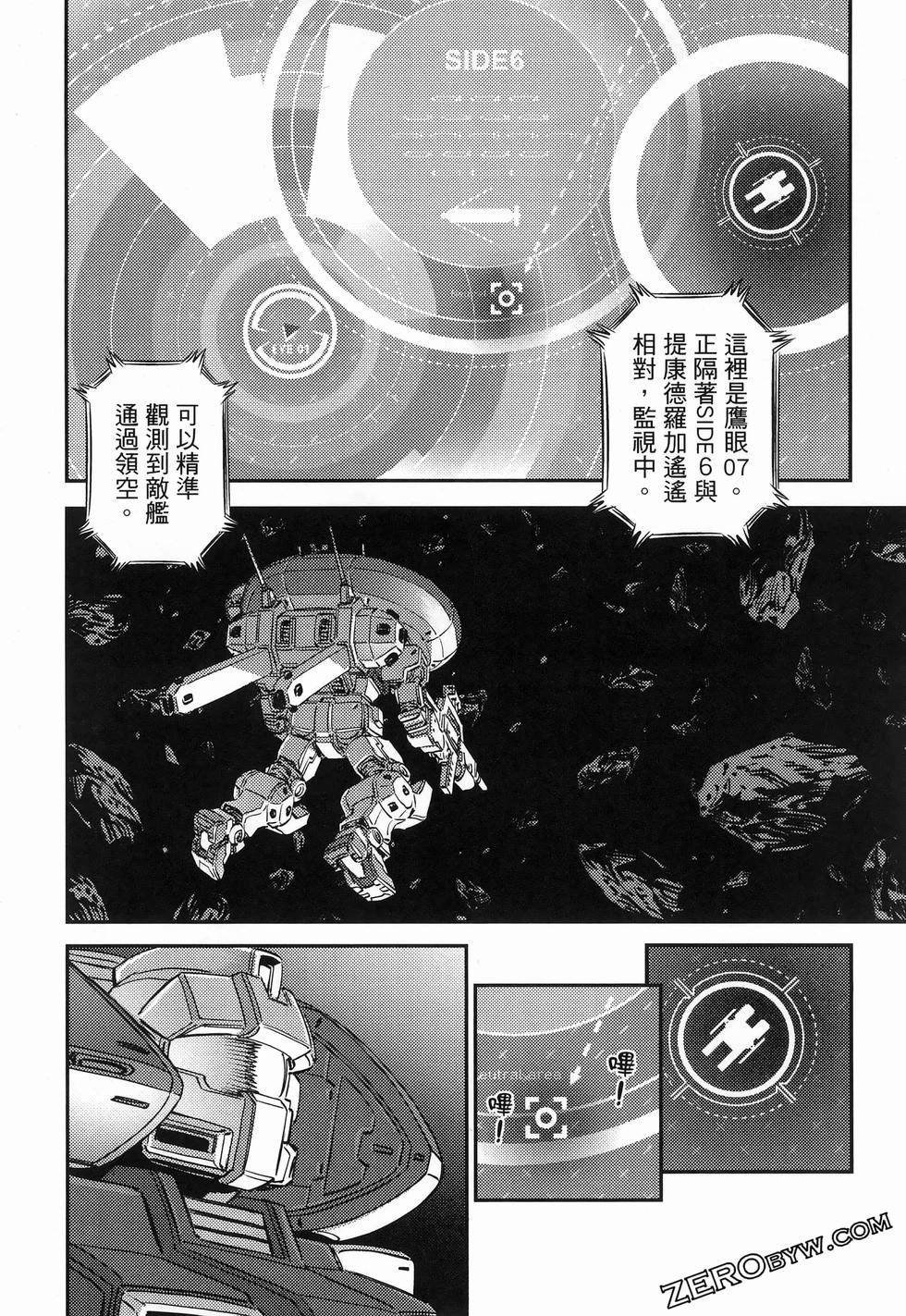 第18卷