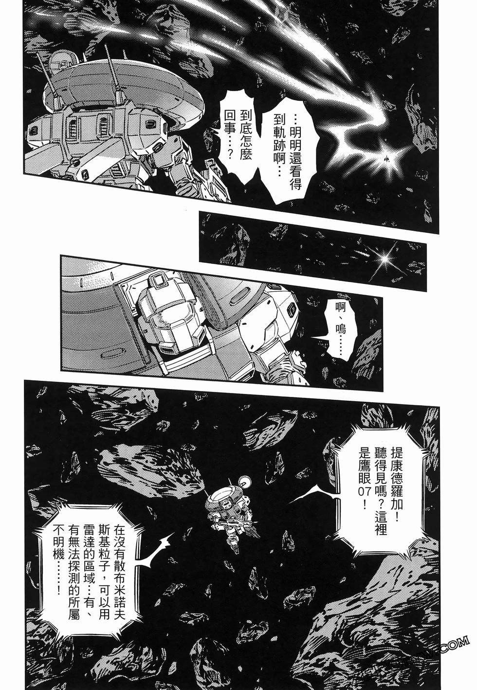 第18卷