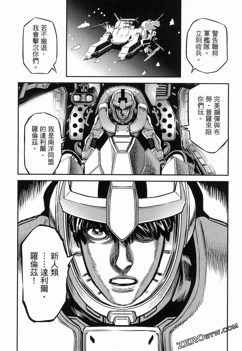 第18卷