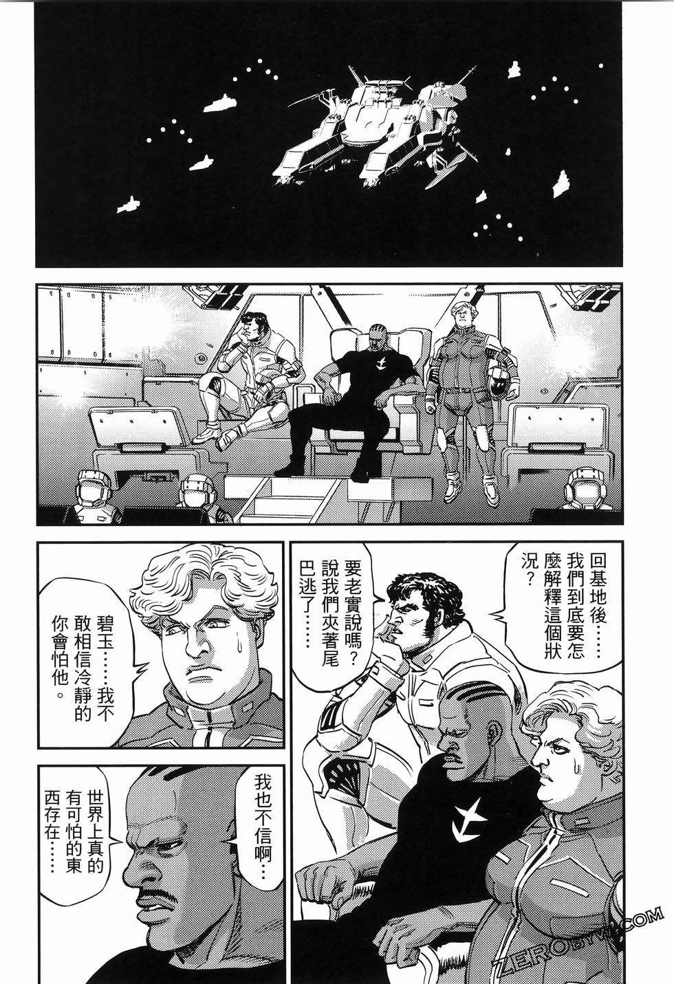 第18卷