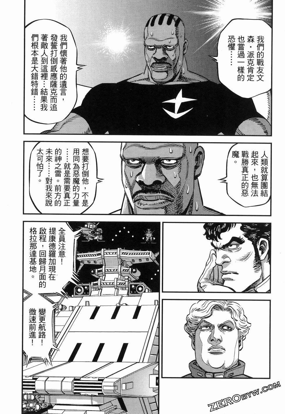 第18卷