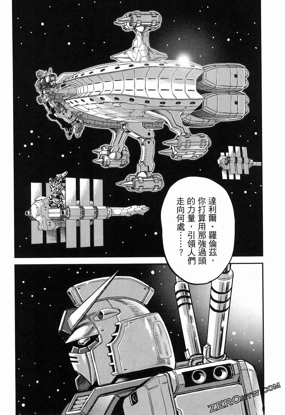 第18卷