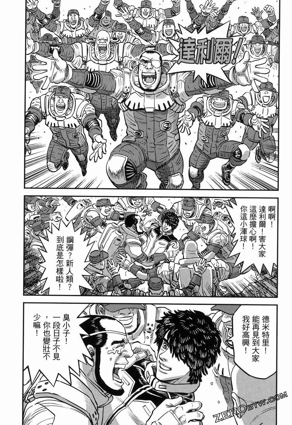 第18卷