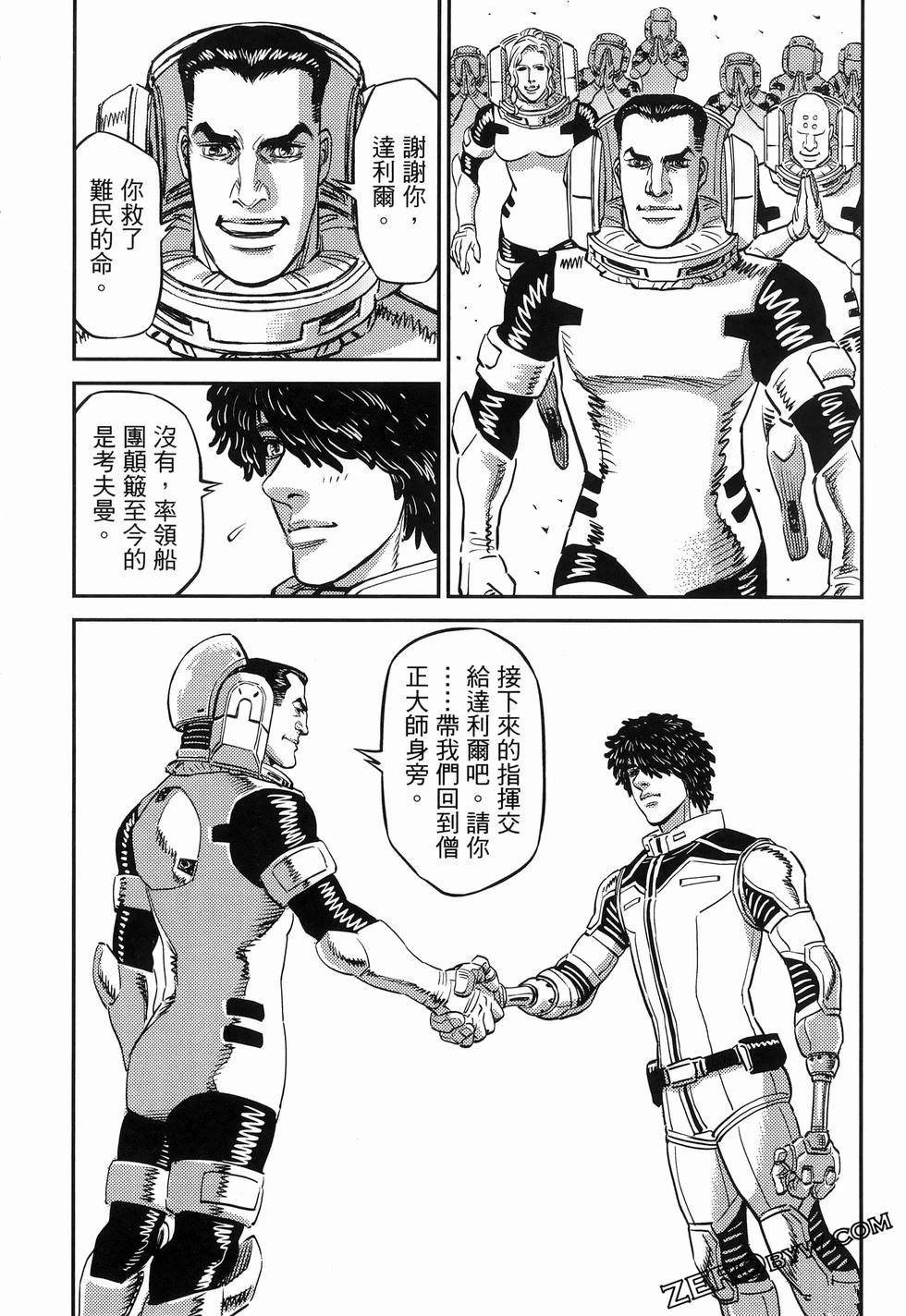 第18卷