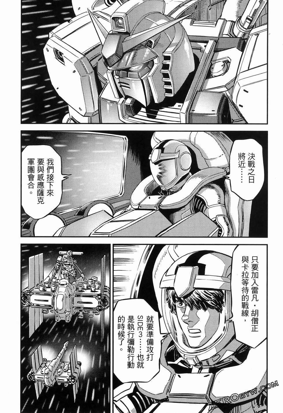 第18卷