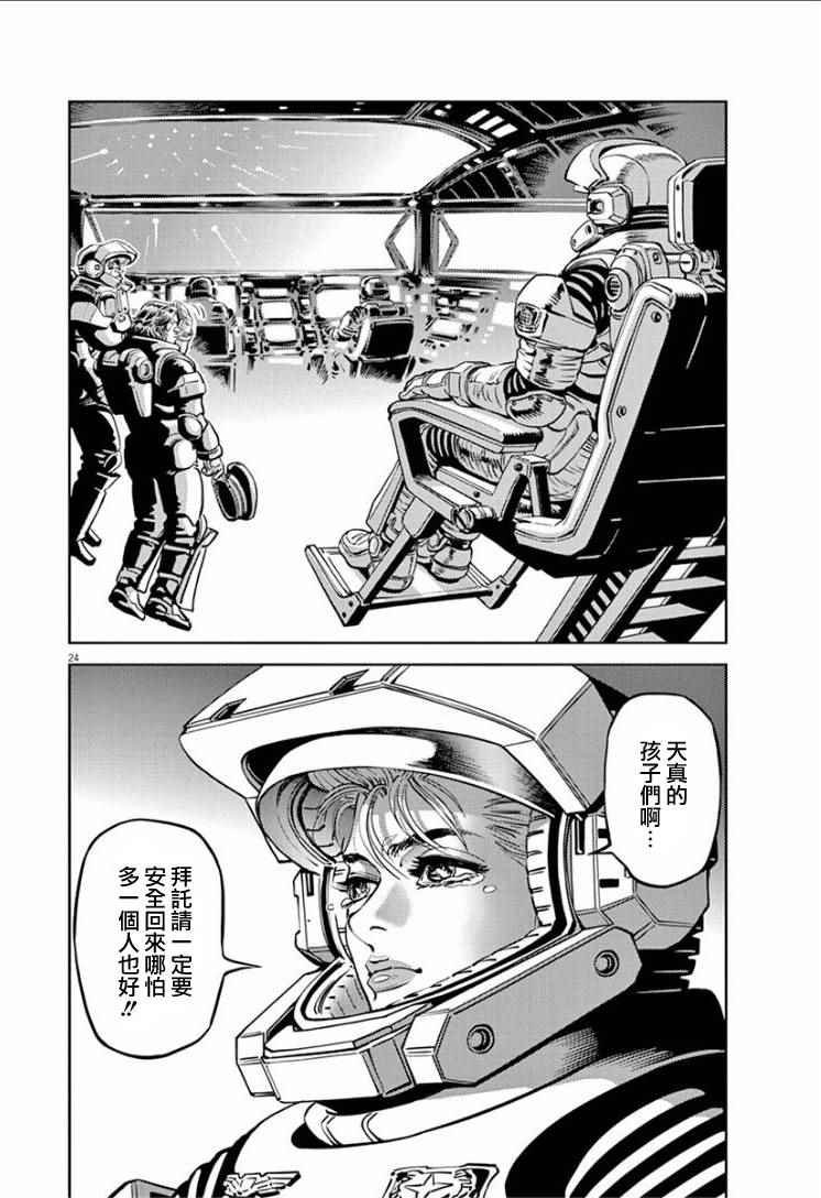第15话