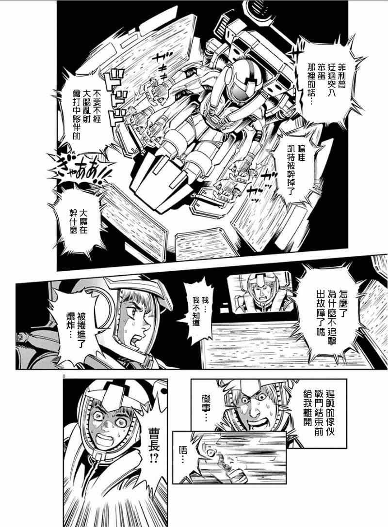 第16话