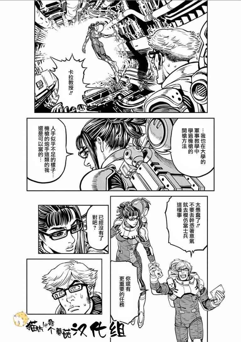 第17话