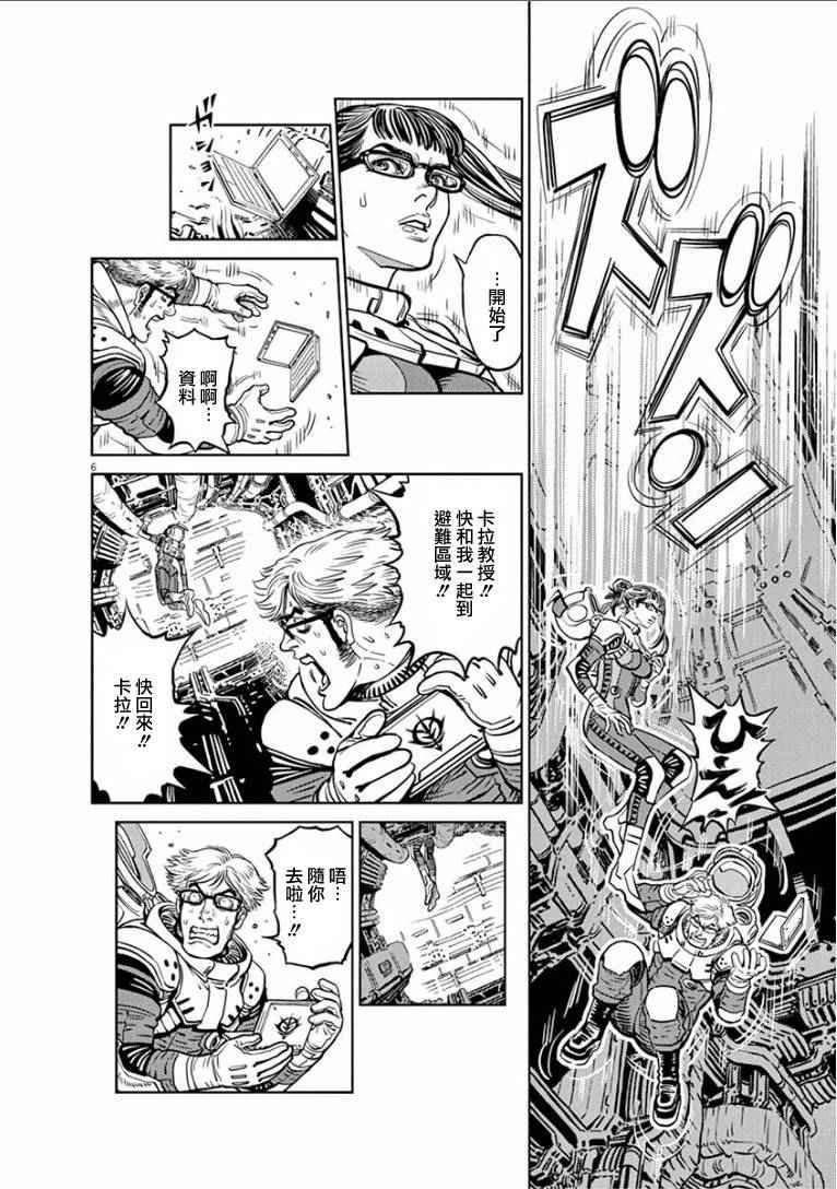 第17话