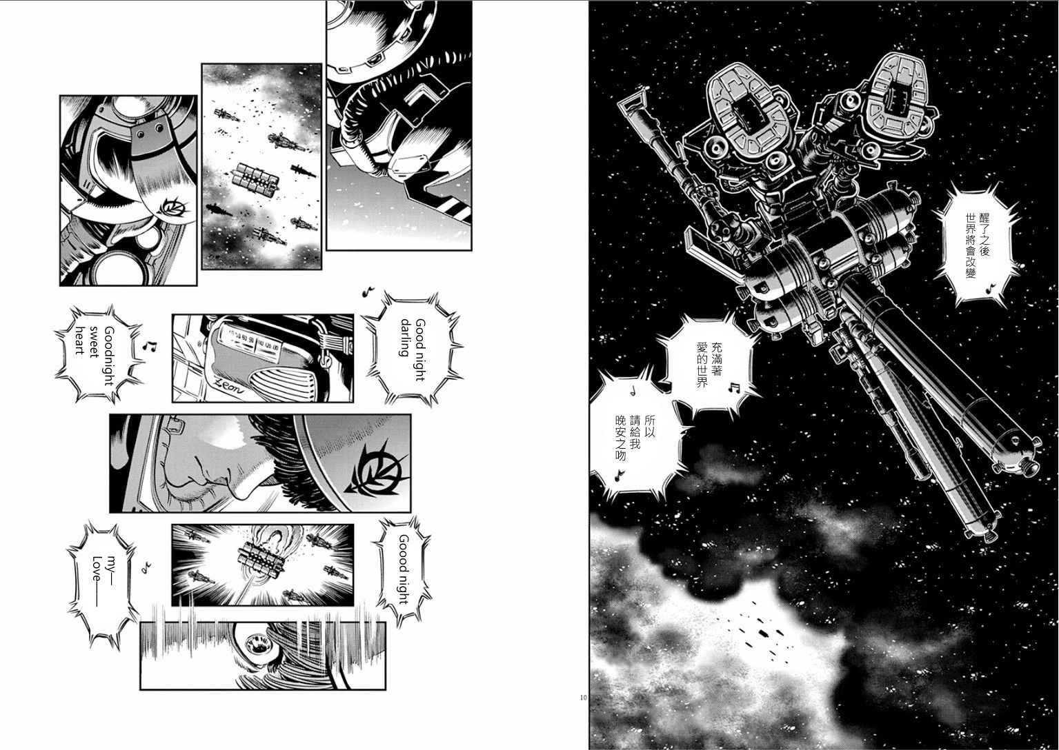 第18话