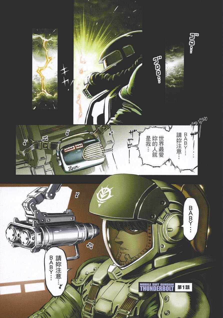 第1卷