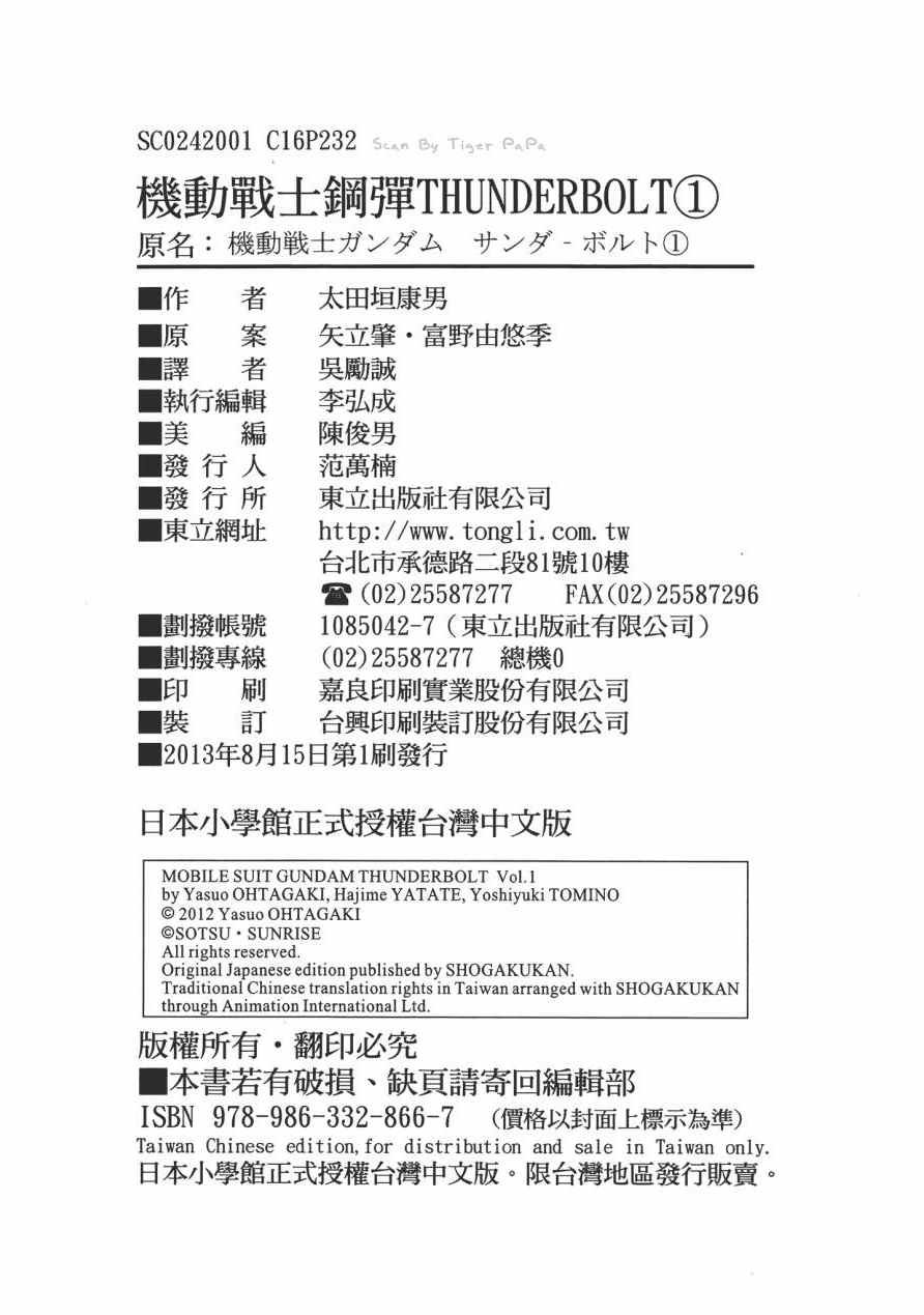第1卷