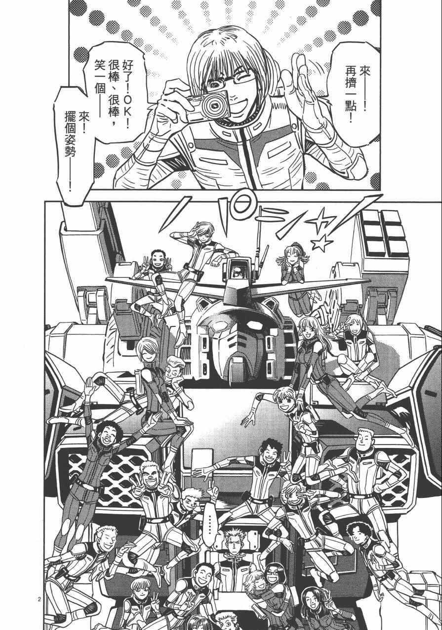第2卷