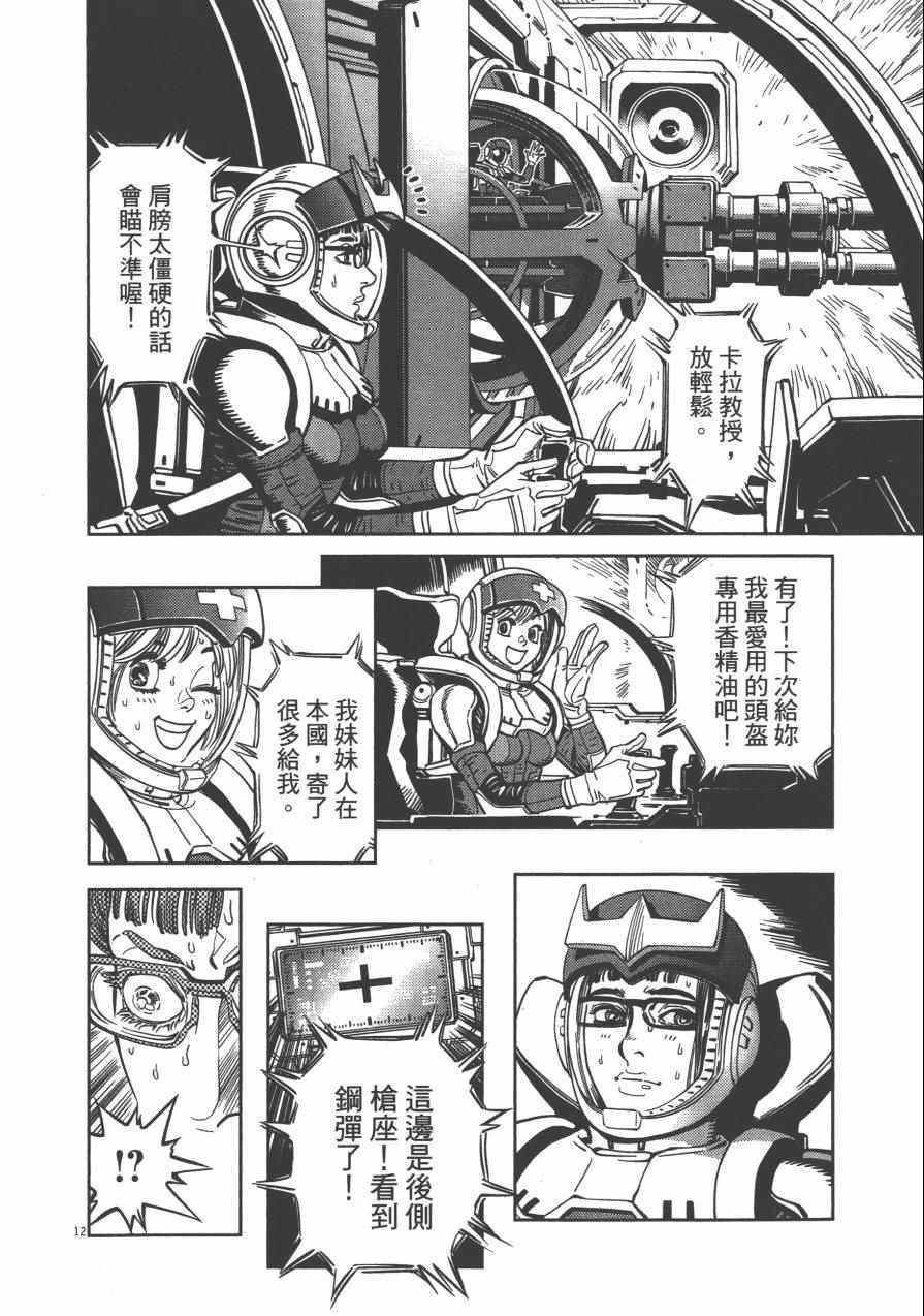 第2卷