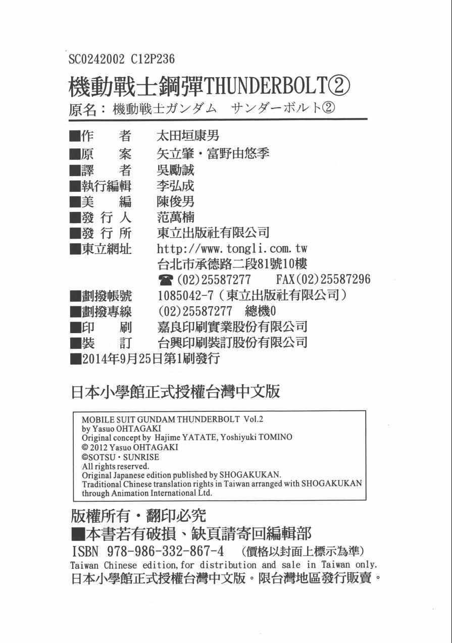 第2卷