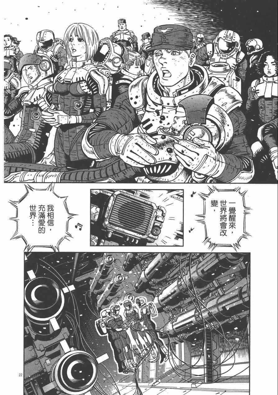 第3卷