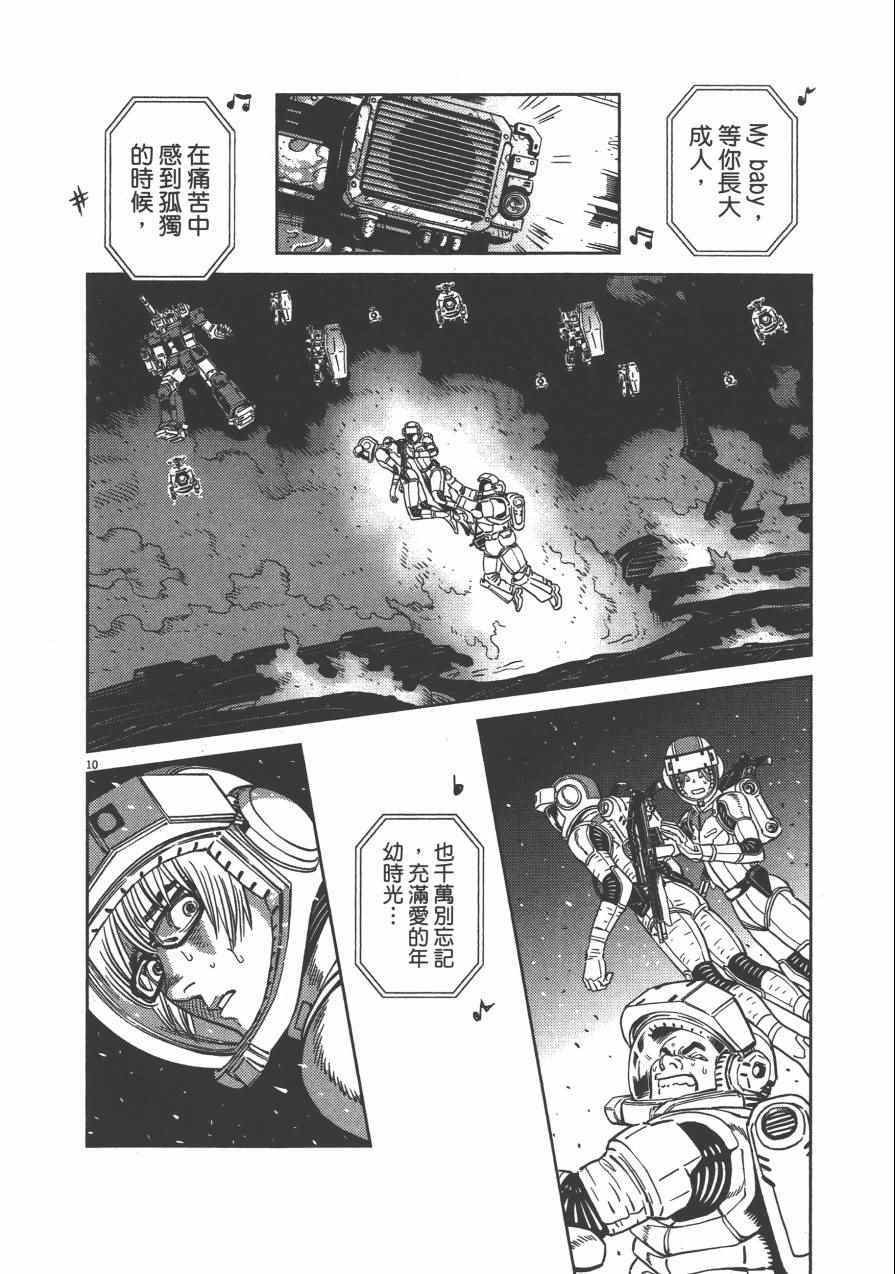 第3卷