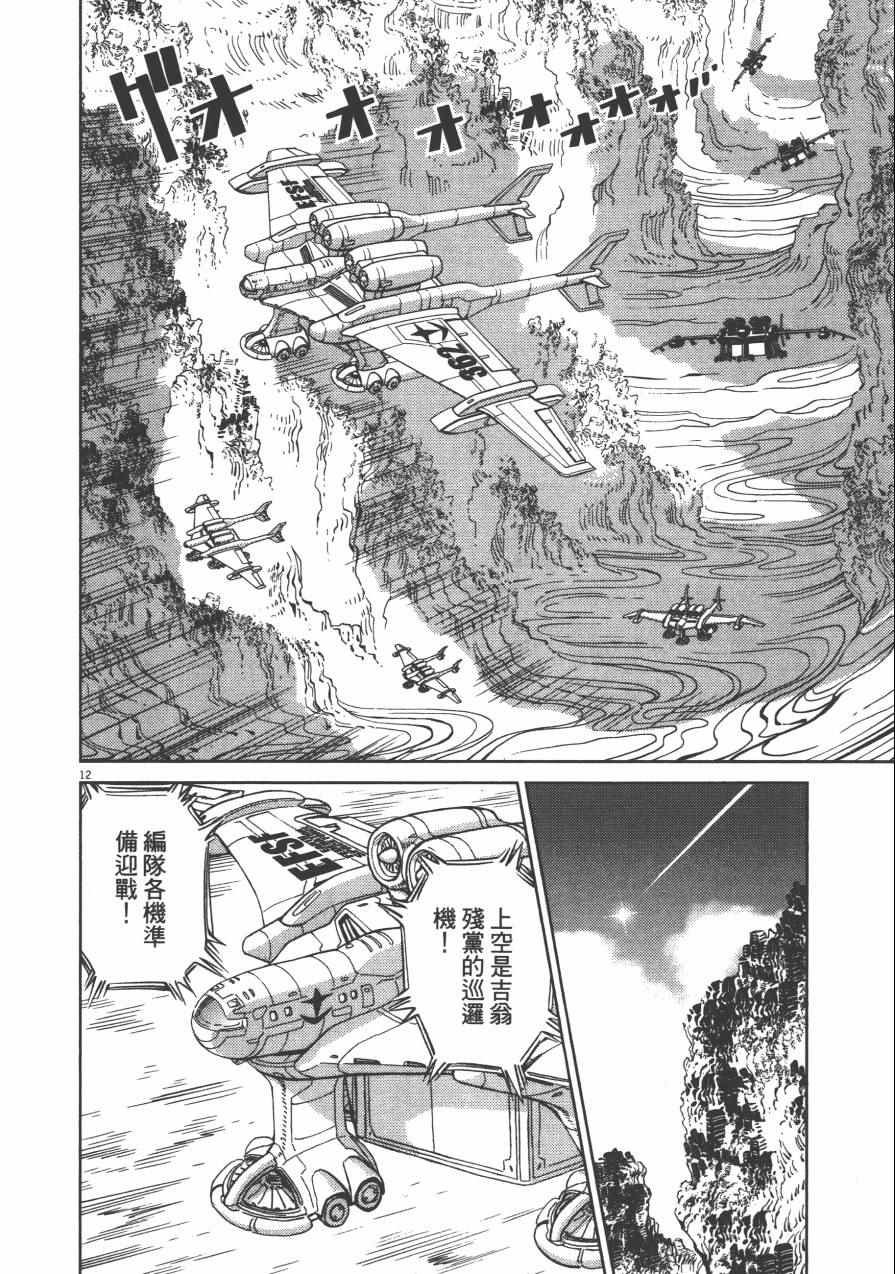 第4卷