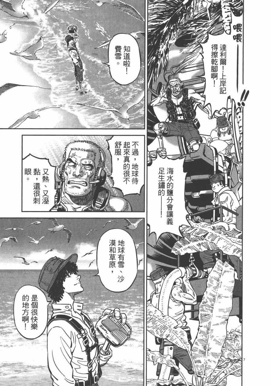 第4卷