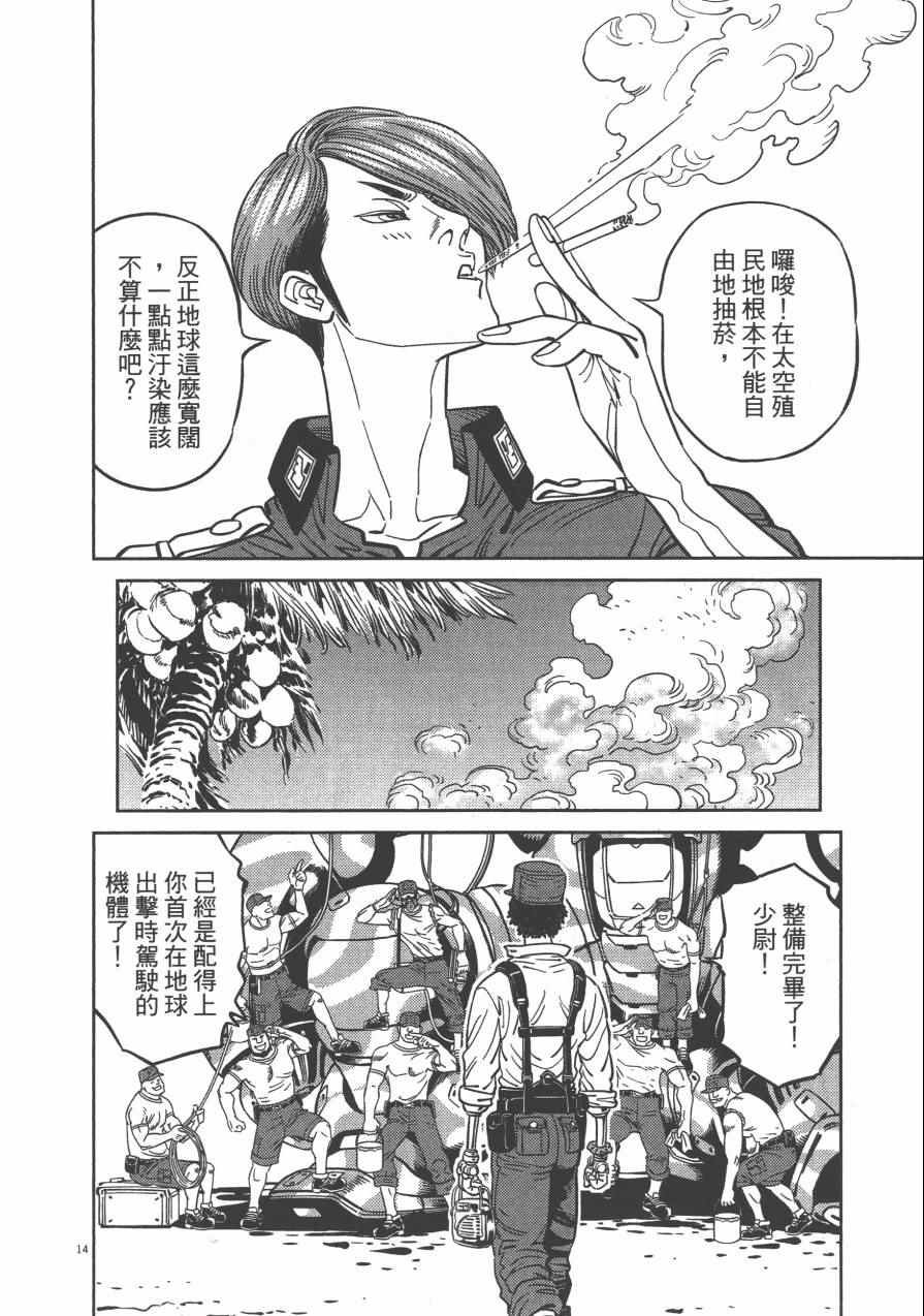 第4卷