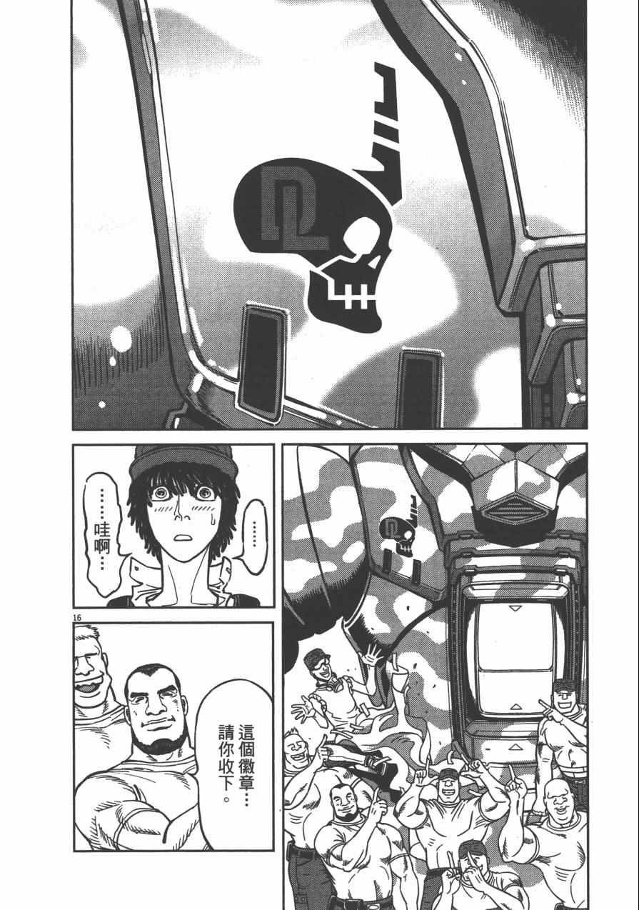 第4卷