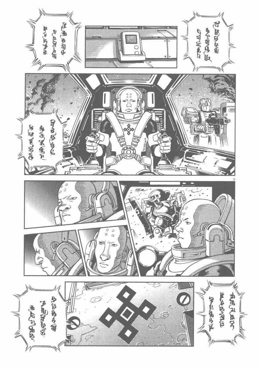 第5卷