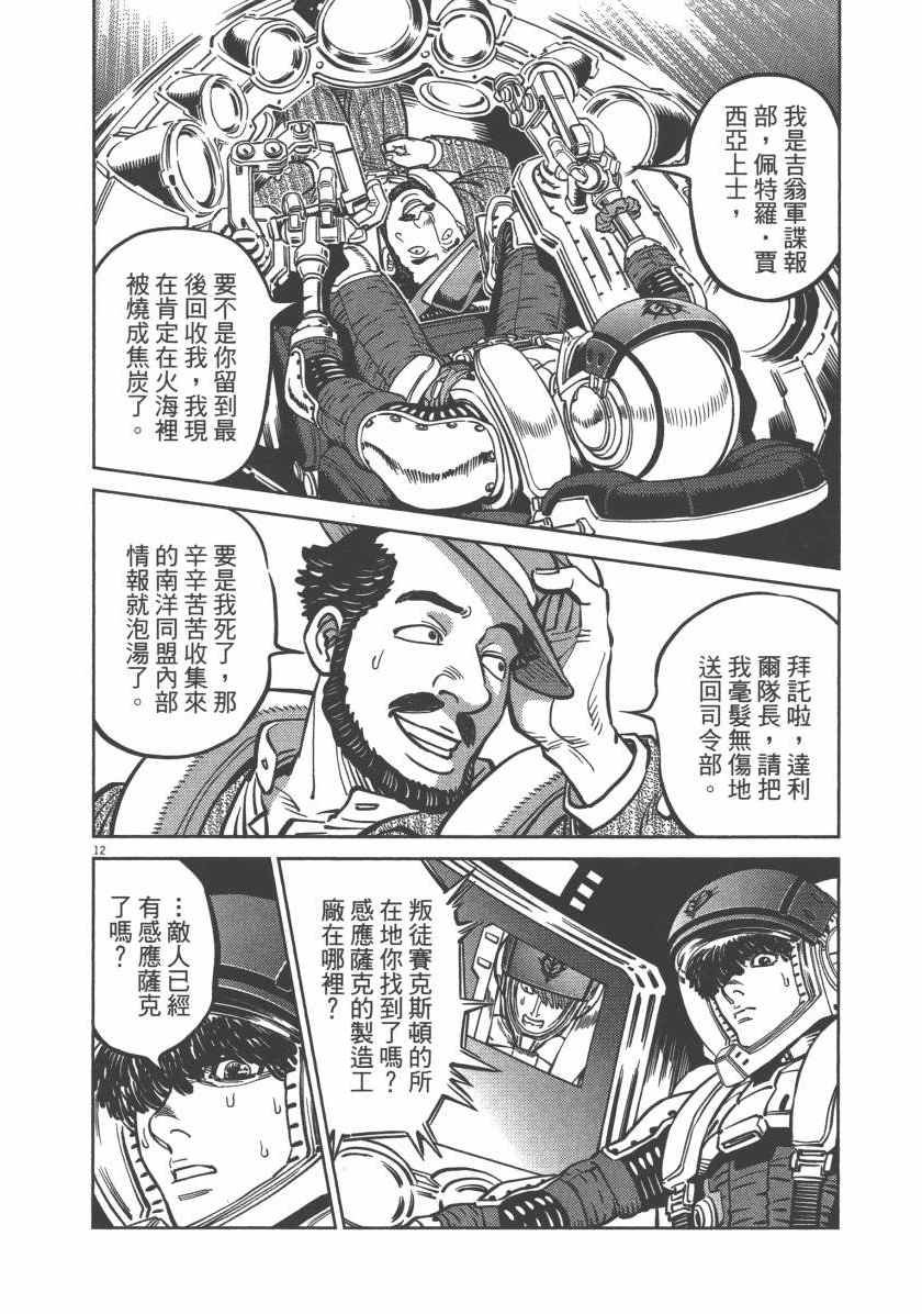 第5卷