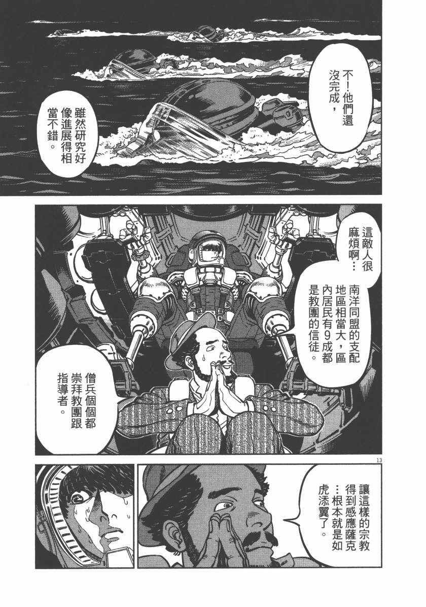第5卷