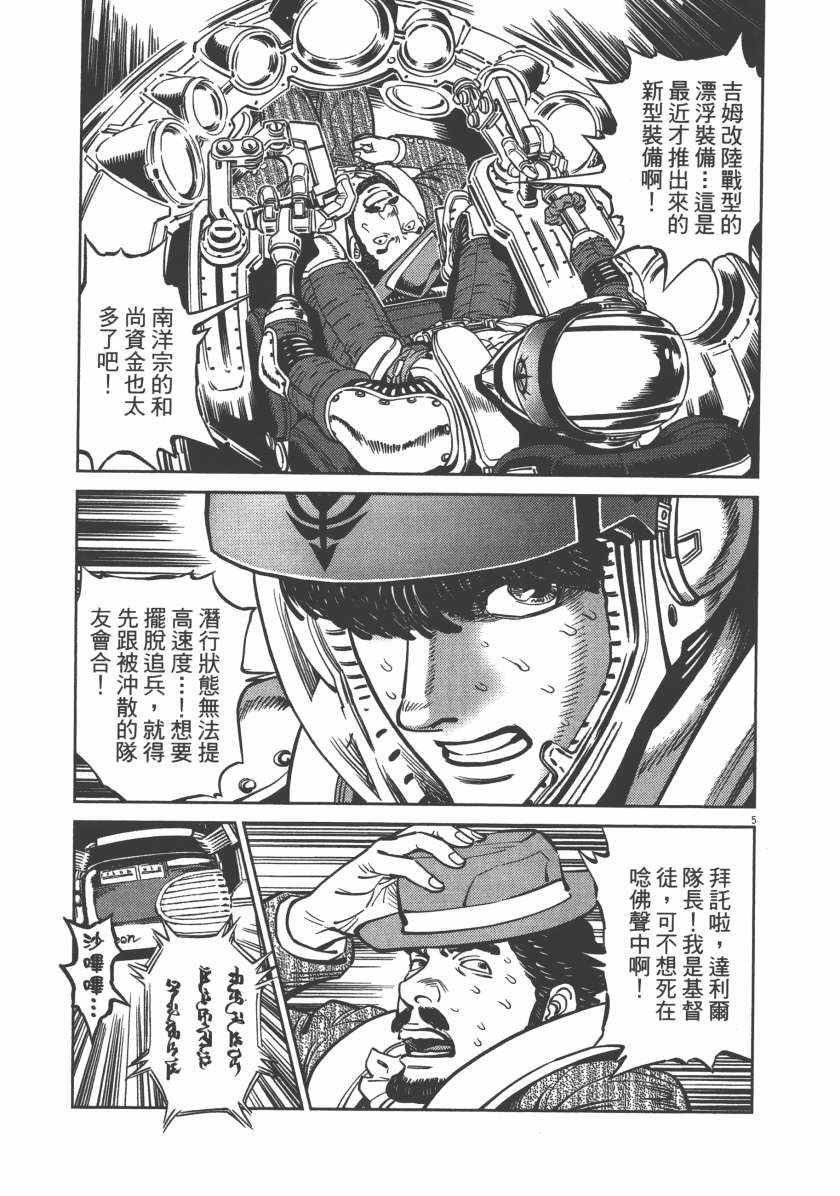 第5卷