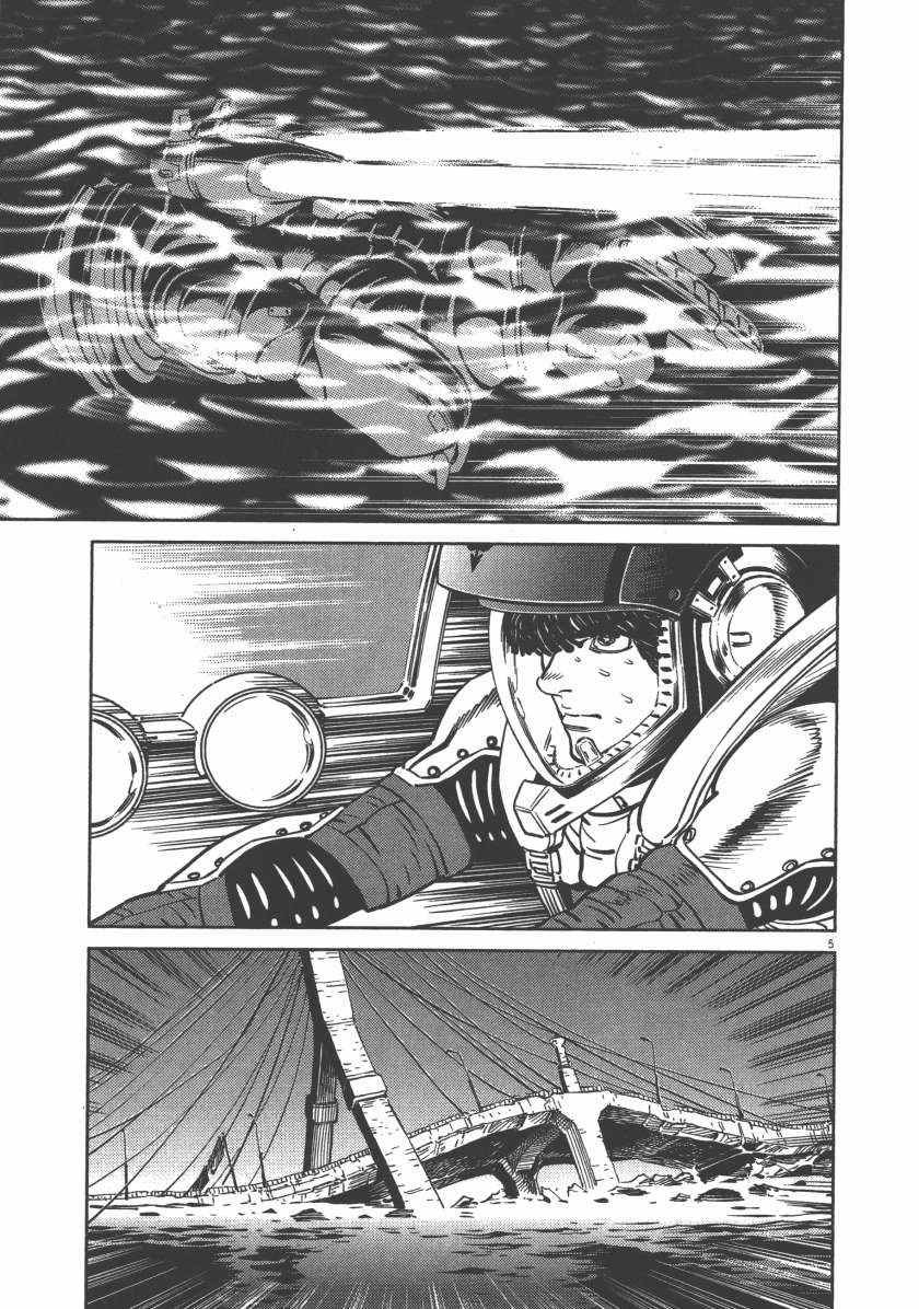 第5卷