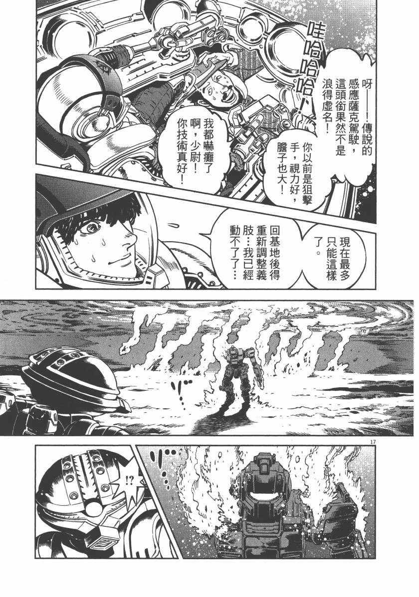 第5卷