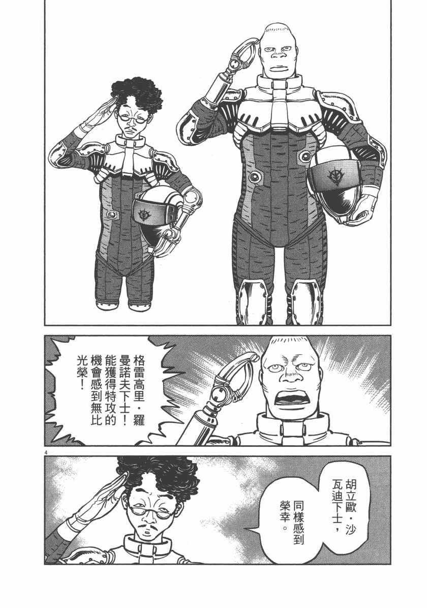 第5卷