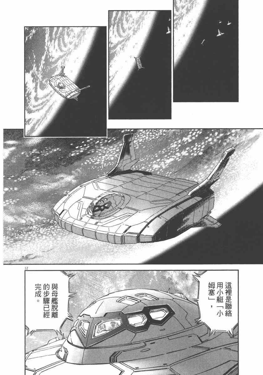 第5卷