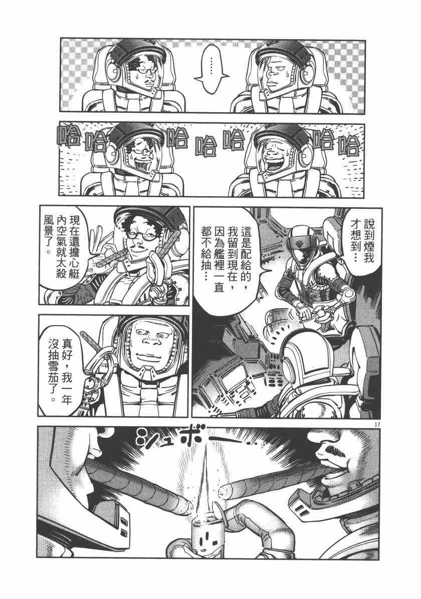 第5卷